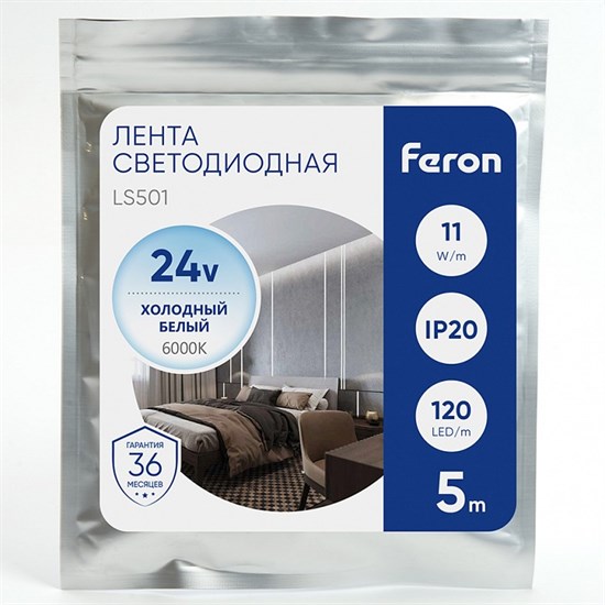 Лента светодиодная Feron LS501 41058 FE_41058 - фото 11458742