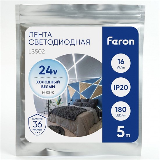 Лента светодиодная Feron LS502 41529 FE_41529 - фото 11458782