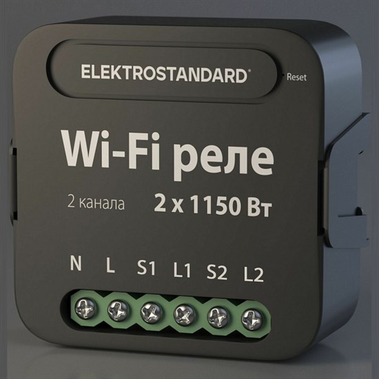 Конвертер Wi-Fi для смартфонов и планшетов Elektrostandard 76007 a059326 ELK_a059326 - фото 11483447