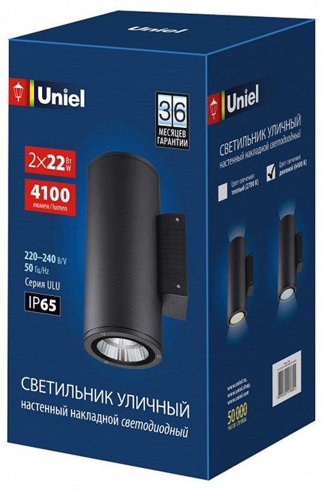 Светильник на штанге Uniel ULU-S UL-00010852 - фото 3587155
