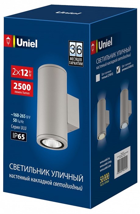 Светильник на штанге Uniel ULU-S UL-00011085 - фото 3587176