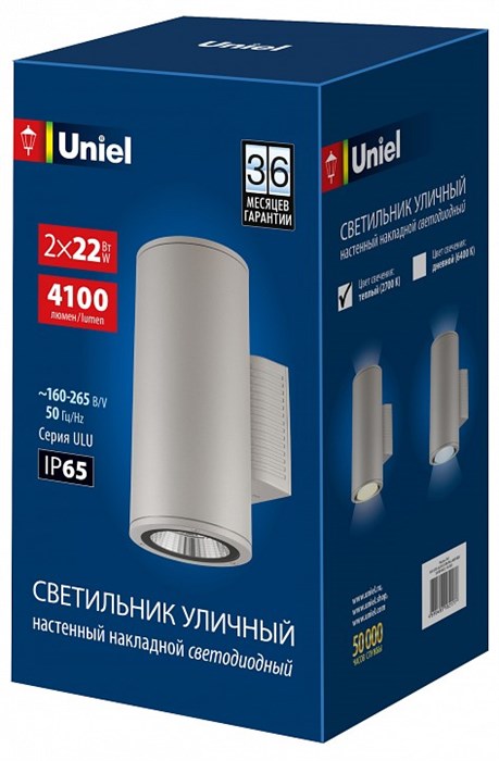 Светильник на штанге Uniel ULU-S UL-00011086 - фото 3587177