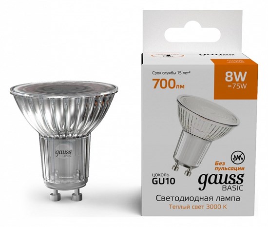 Лампа светодиодная Gauss Basic GU10 8Вт 3000K 10106182 - фото 3593674