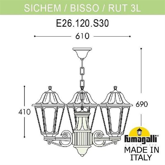 Подвесной светильник Fumagalli Rut E26.120.S30.AXF1R FU_E26.120.S30.AXF1R - фото 9754572