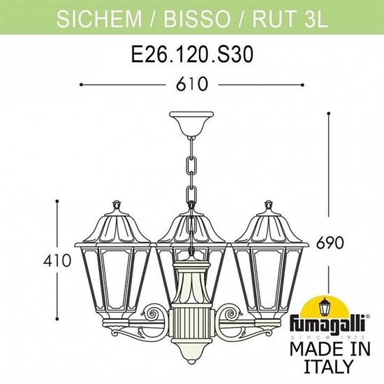 Подвесной светильник Fumagalli Rut E26.120.S30.AYF1R FU_E26.120.S30.AYF1R - фото 9754574