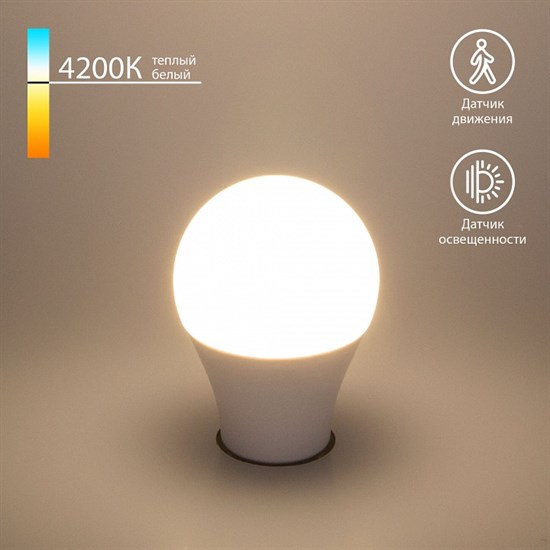 Лампа светодиодная Elektrostandard Classic LED E27 10Вт 4200K a058928 ELK_a058928 - фото 9926625