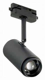 Светильник на штанге ST-Luce Zoom ST600.446.12 ST600.446.12