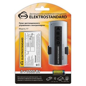 Пульт ДУ Elektrostandard Y a024517 ELK_a024517