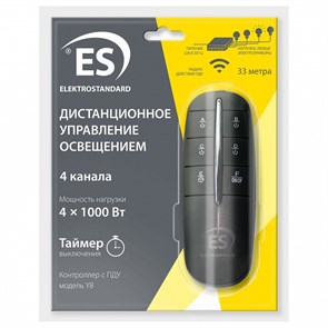 Пульт ДУ Elektrostandard Y a040988 ELK_a040988