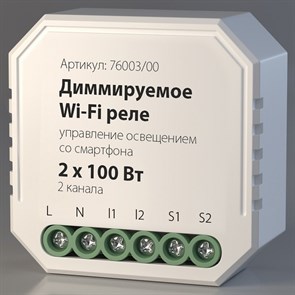 Конвертер Wi-Fi для смартфонов и планшетов Elektrostandard WF a054334 ELK_a054334