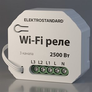 Конвертер Wi-Fi для смартфонов и планшетов Elektrostandard WF a056203 ELK_a056203