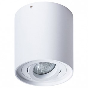 Накладной светильник Arte Lamp Falcon A5645PL-1WH AR_A5645PL-1WH