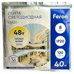 Лента светодиодная Feron LS420 48791 FE_48791