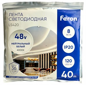 Лента светодиодная Feron LS420 48792 FE_48792