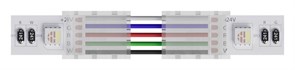 Соединитель лент гибкий Arte Lamp STRIP-ACCESSORIES A31-12-RGBW