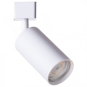 Светильник на штанге Arte Lamp Ridge A1518PL-1WH AR_A1518PL-1WH