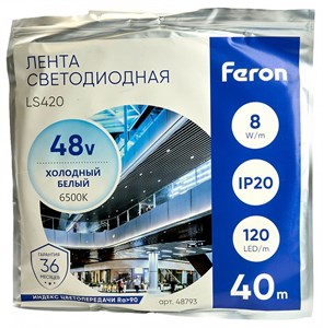 Лента светодиодная Feron LS420 48793 FE_48793