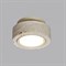 Накладной светильник Odeon Light Travertino 6625/1C OD_6625_1C - фото 11083252