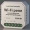 Конвертер Wi-Fi для смартфонов и планшетов Elektrostandard Умный дом a062688 ELK_a062688 - фото 11484918