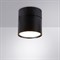 Светильник на штанге Arte Lamp Intercrus A5549PL-1BK - фото 3555124