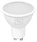 Лампа светодиодная Loft it Bulb GU10 5Вт 4000K GU1054LED - фото 3582752