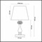 Настольная лампа декоративная Odeon Light Aurelia 3390/1T - фото 3803673