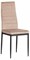 Стул Easy Chair (mod. 24-1) - фото 3957346