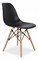 Стул Eames BDX_FR0041 - фото 6857093